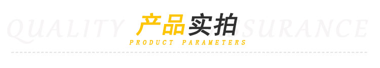 10產(chǎn)品實拍.jpg