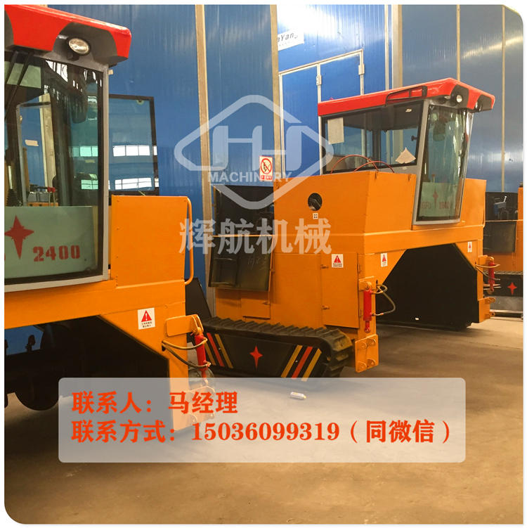 履帶翻拋機1.jpg
