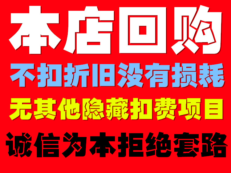 天津黄金回收机构-静海区金戒指回收联系电话