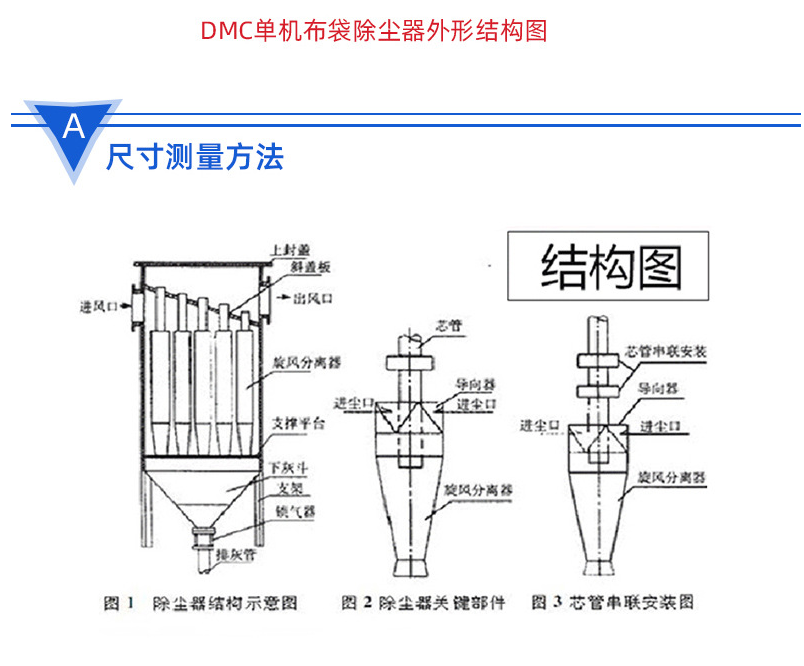 布袋除尘器工业高温环保设备锅炉木工布袋吸尘器车间