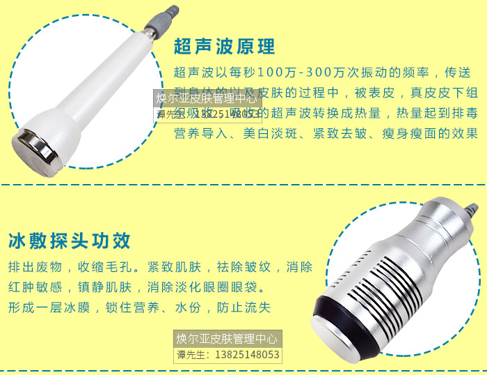 皮肤管理大气泡的原理_韩国大气泡 皮肤管理美容仪(3)