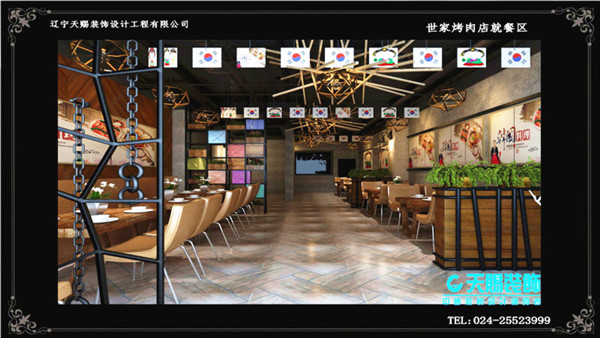 大连烤肉店装修设计 (2).jpg