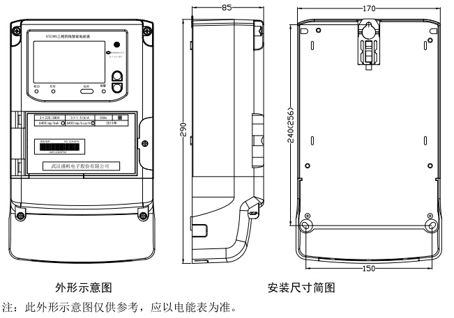 DTZ1352 外形图.jpg