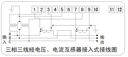 DTZ1352 电源端子接线图.jpg