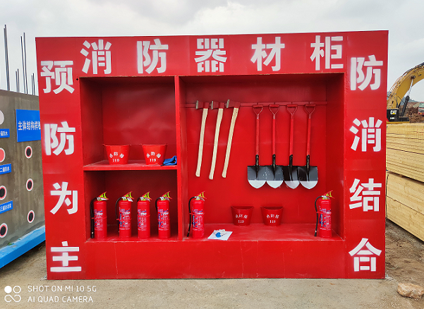 开封施工安全体验馆——消防器材柜