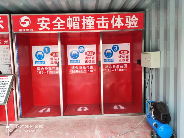南宁实体工地安全体验区——安全帽撞击体验