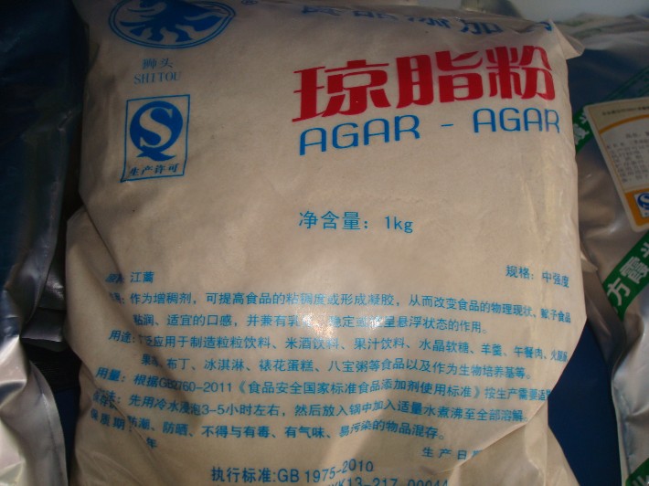 瓊脂粉.jpg