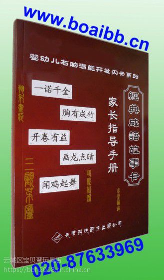 成语门可罗雀什么意思_门可罗雀成语图片(3)