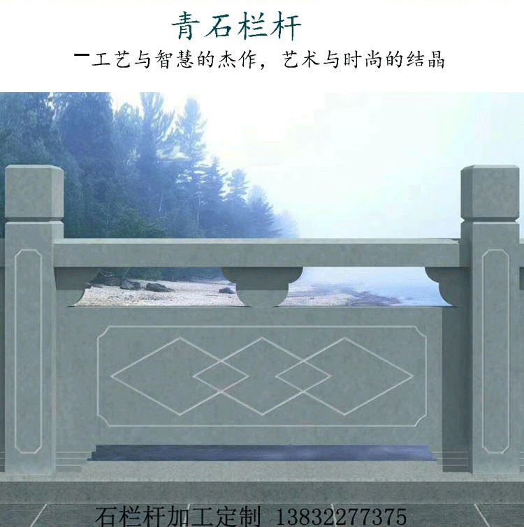 石栏杆宝贝详情页1_27.gif