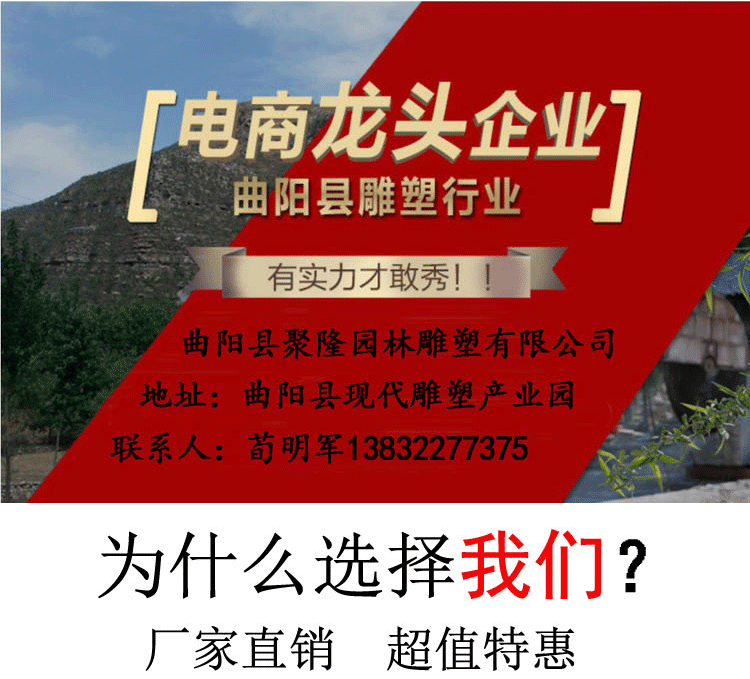 石欄桿寶貝詳情頁1_02.gif