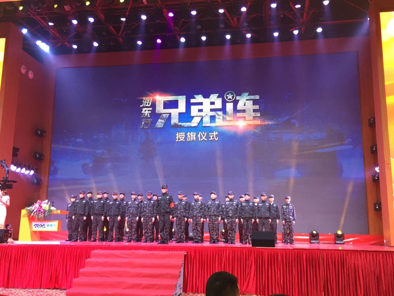 环保空调