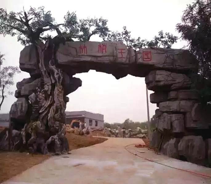 扬州假树大门的款式