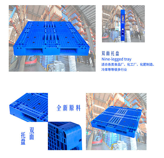 铜梁双面网格托盘1212 网格托盘1212加厚