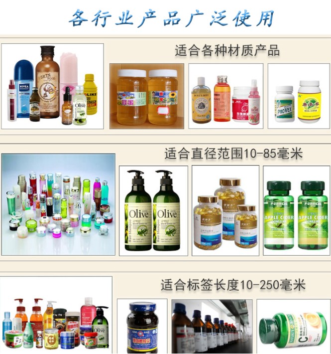 圆瓶样品图.jpg