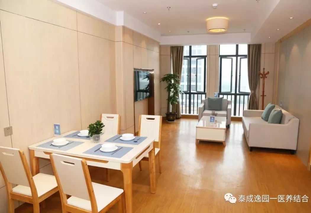 广东排名前三的养老院—广州泰成逸园养老公寓白云区越秀区番禺区老人