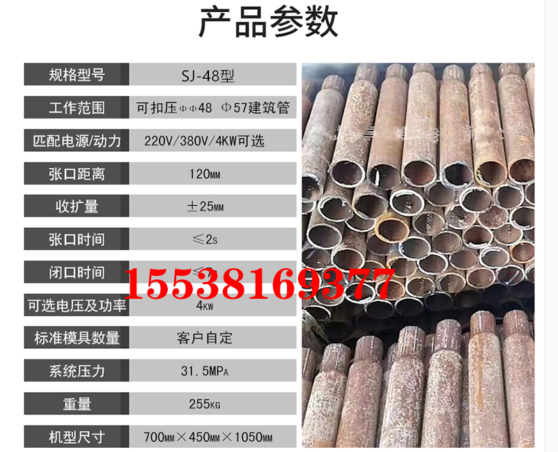 参数+图片.png