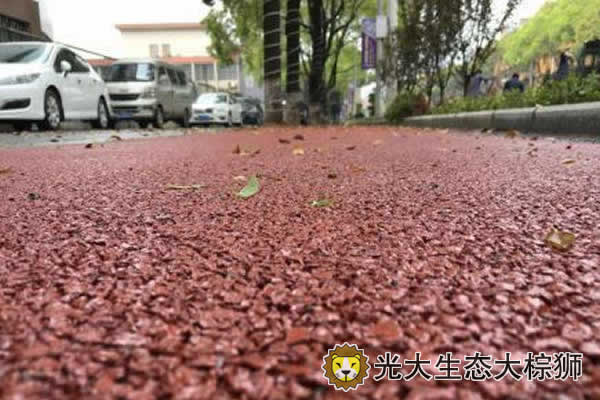 江苏光大生态彩色透水混凝土