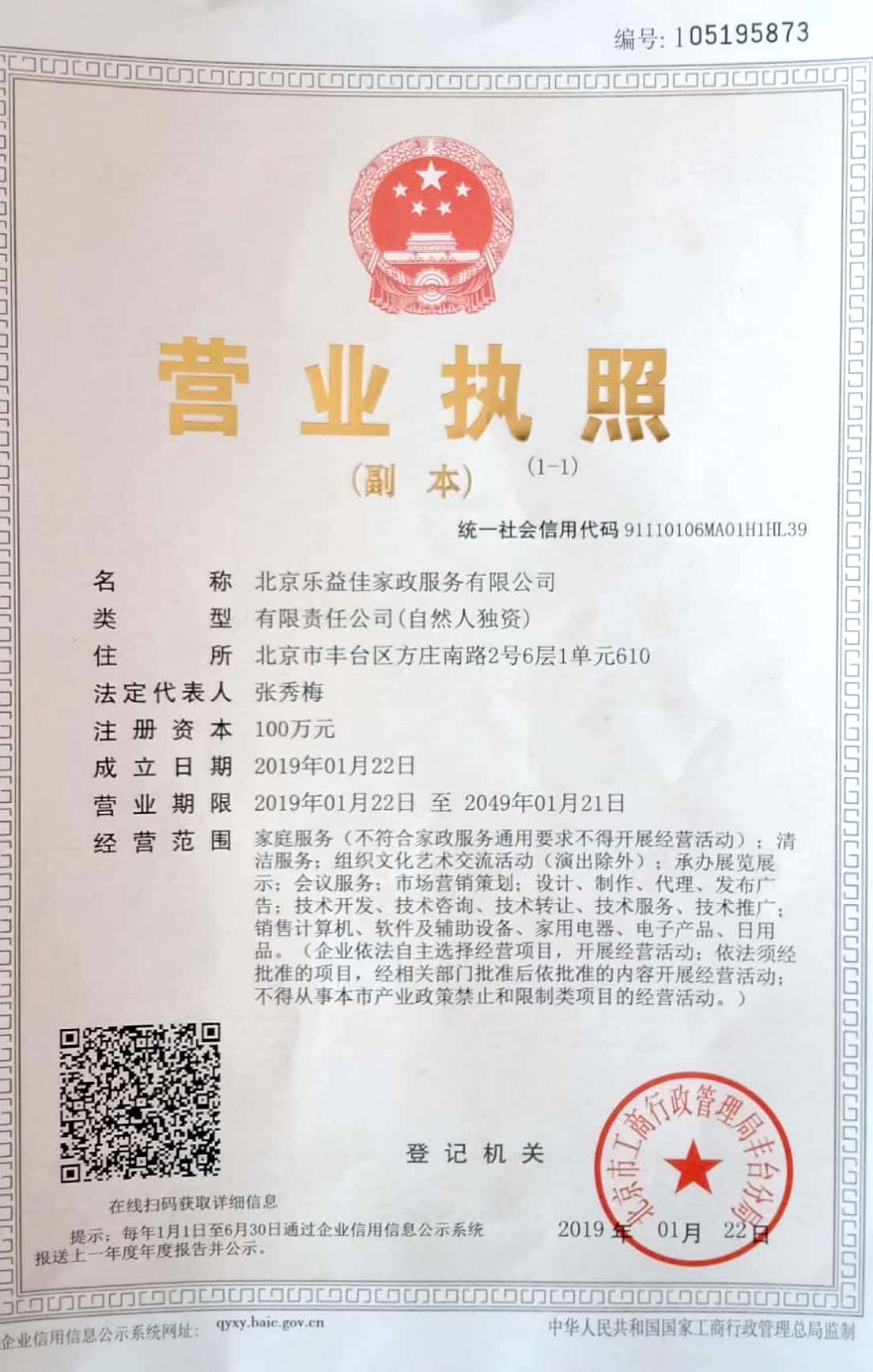 西湖娱乐城- 西湖娱乐城官方网站- 西湖娱乐城APP“家政+养老”：点单服务在家享老