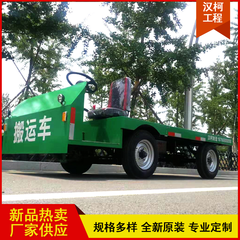 電動四輪小貨車油桶搬運車帶圍板經(jīng)銷商