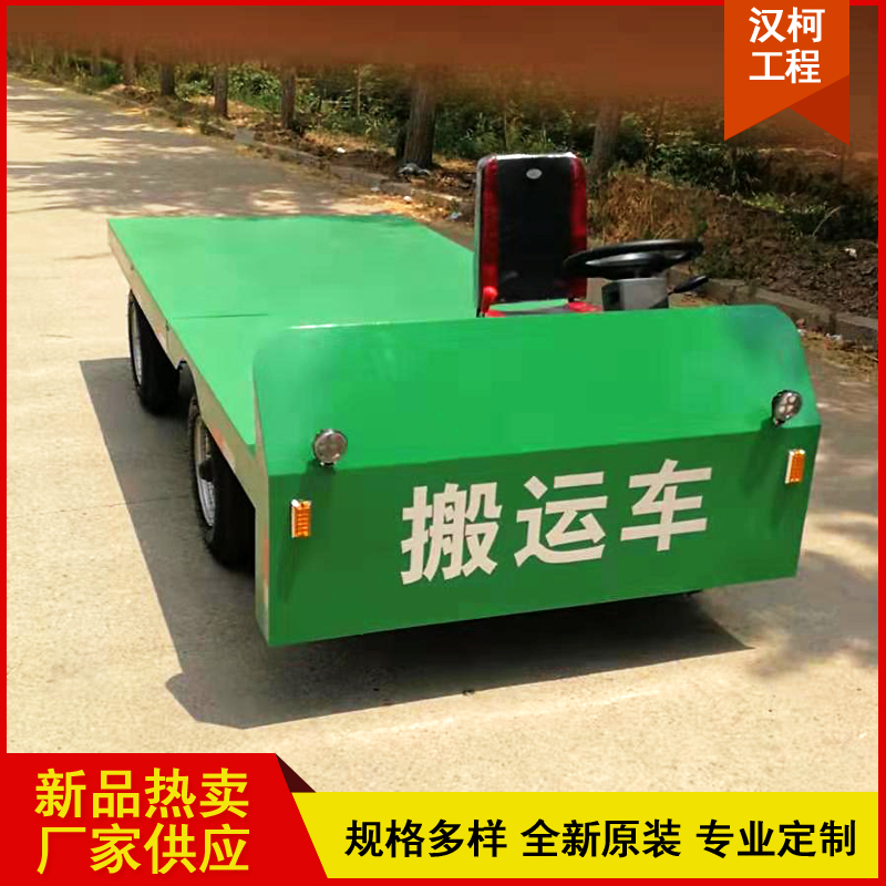 電動(dòng)四輪貨車價(jià)格四輪搬運(yùn)寶廠商