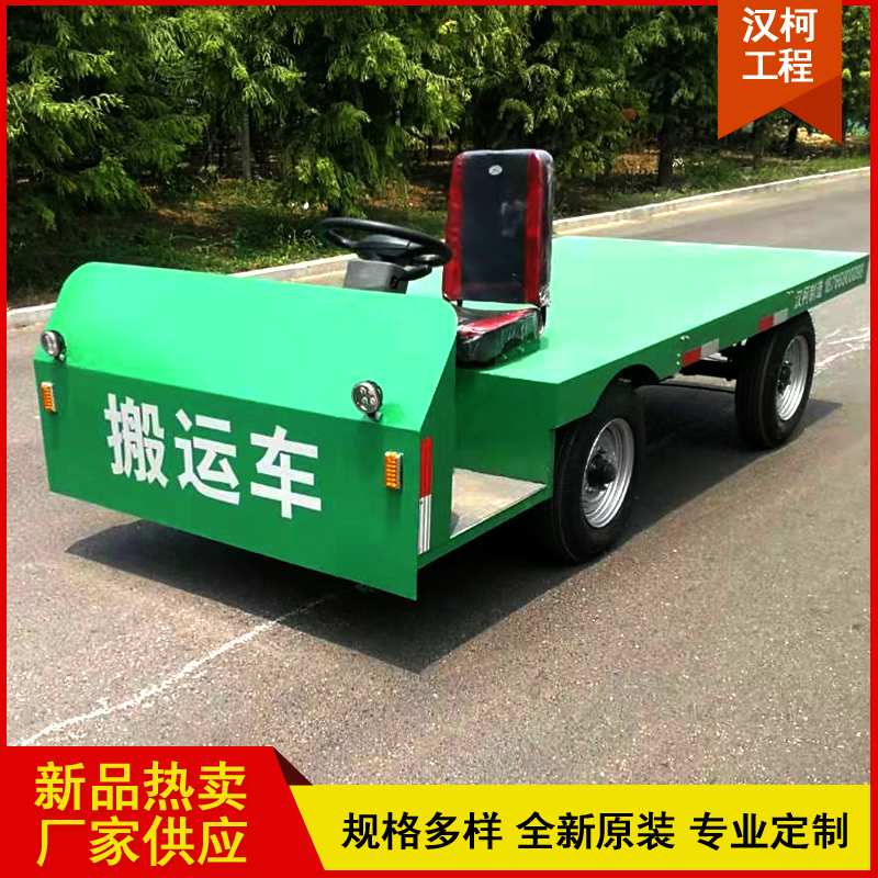 電動(dòng)四輪貨車(chē)價(jià)格四輪搬運(yùn)寶廠(chǎng)商