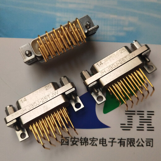 GJB器件J30J-25TJWP7锦宏牌弯插印制板连接器生产销售