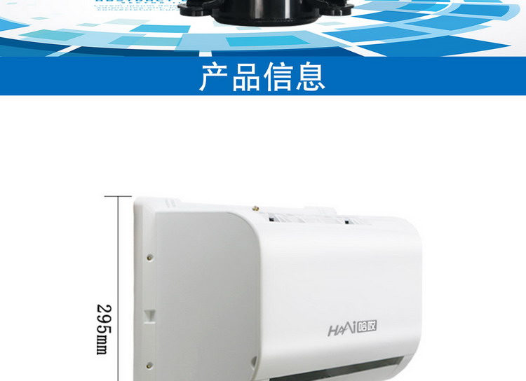 田河24v驻车空调卡车货车制冷背包式智能变频分体空调
