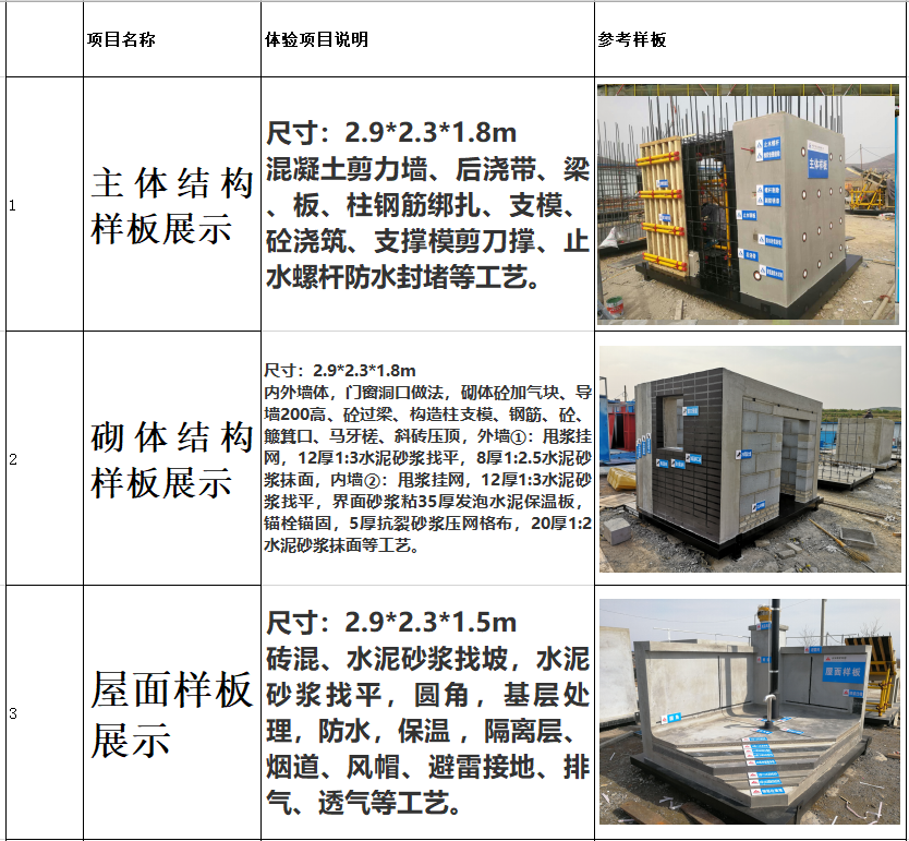 截图20190612150436.png