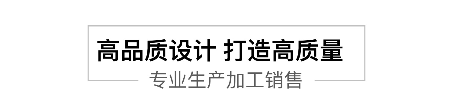 設(shè)計(jì)打造.png