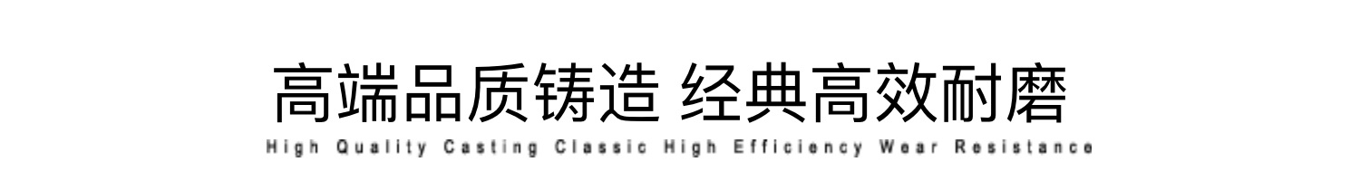 鑄造.png