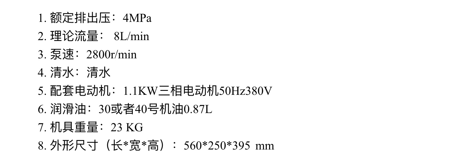 電動泵技術(shù).jpg