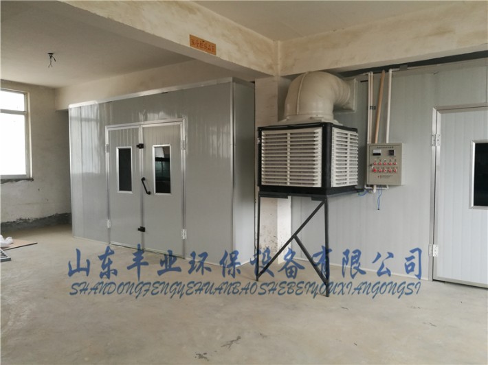 山东丰业烤漆房烤漆房风机烤漆房配件烤漆房冷风机
