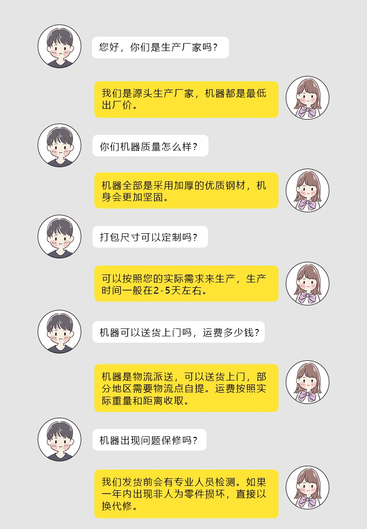對話技巧_看圖王.jpg
