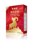 會(huì)銷禮品贈(zèng)送廠家羊奶粉批發(fā)代理