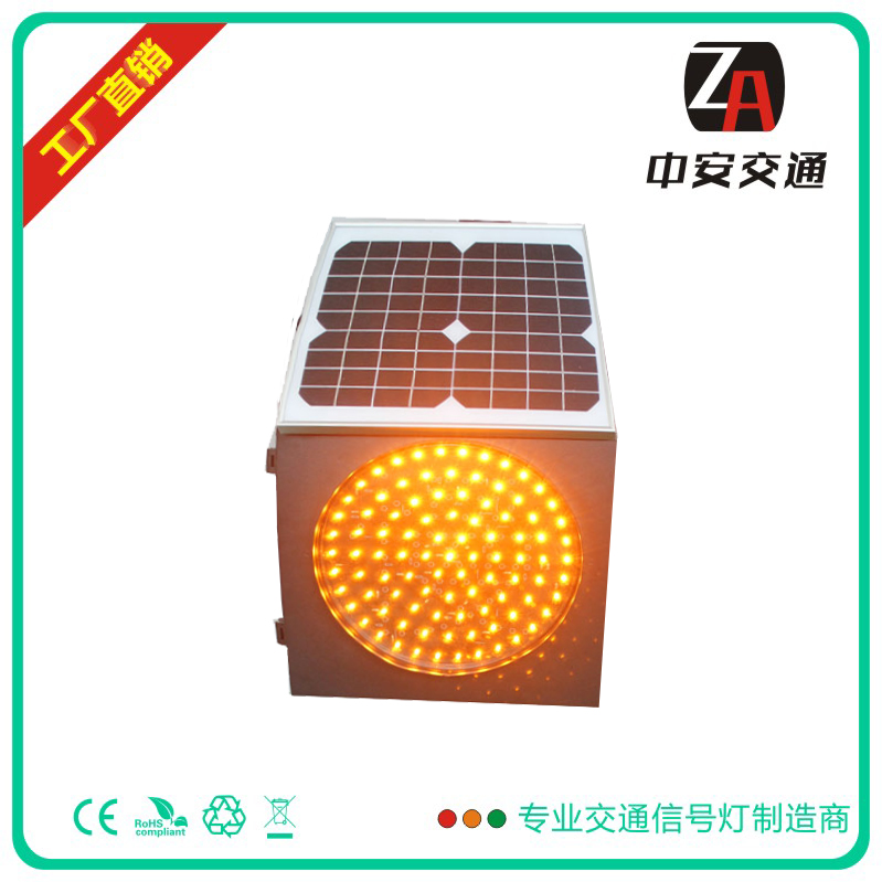 太陽能黃閃燈1.jpg