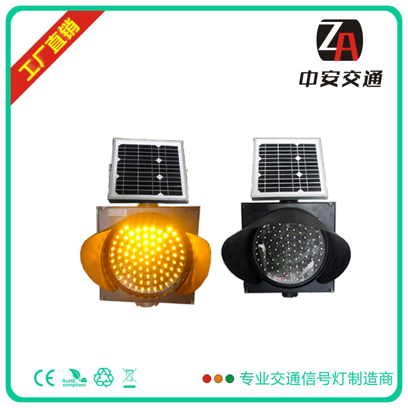 太陽能黃閃燈2.jpg