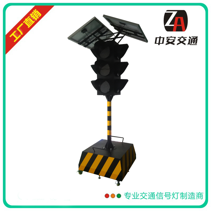 移動臨時燈 5.jpg