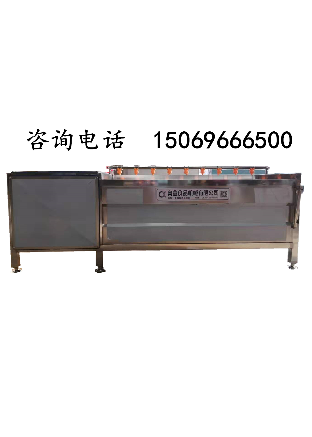 毛辊清洗机带奥鑫带150.png