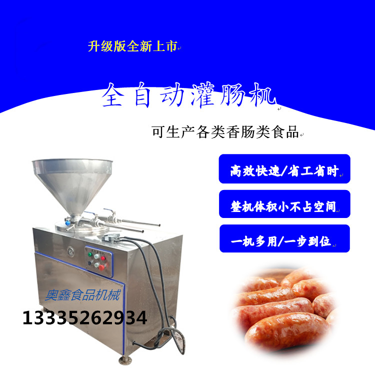 灌肠机2_副本_副本.jpg