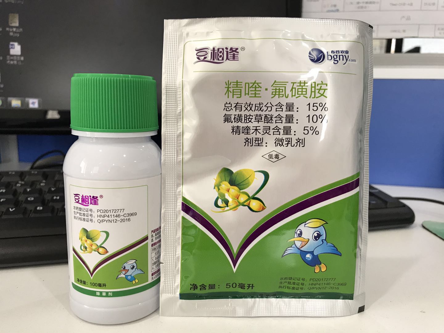 大豆.jpg