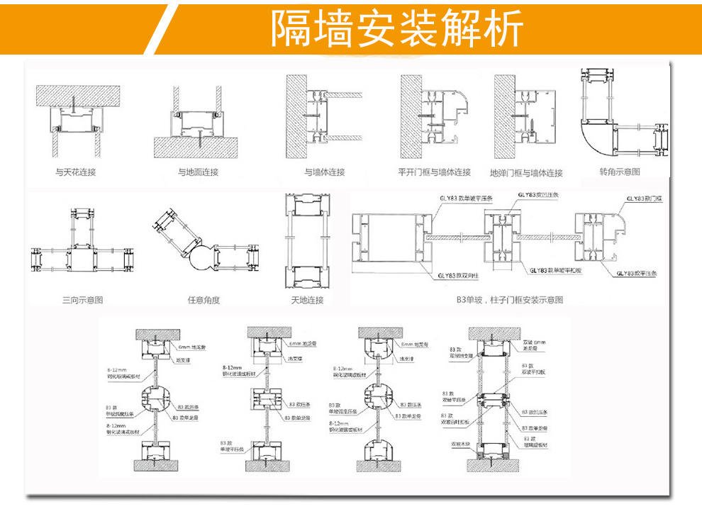 安装解析.jpg