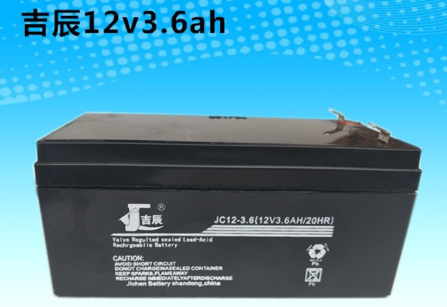 邓州吉辰蓄电池JC-12V80AH代理商