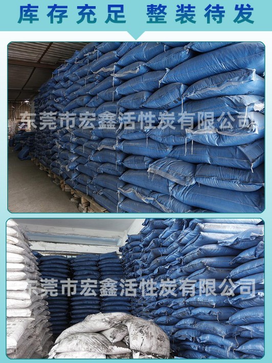 椰壳活性炭详情页16.jpg