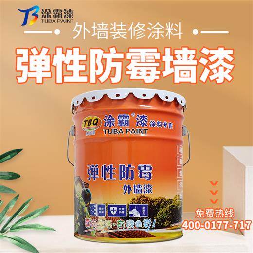 弹性防霉主图1.jpg