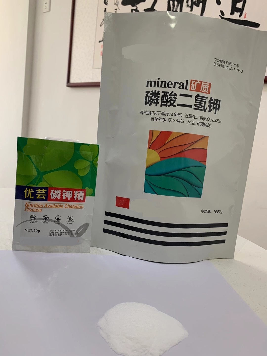 图片_20201225173205.jpg