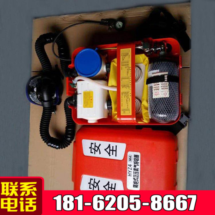 氧气呼吸器 (1).jpg