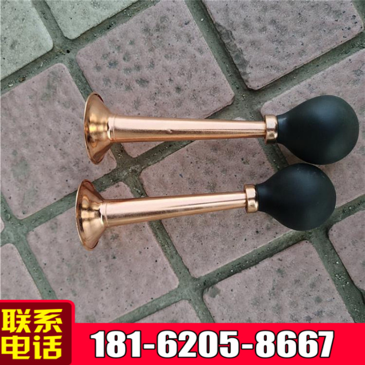 信号喇叭铜制.jpg
