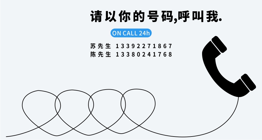 佛山万庆物资联系报价电话