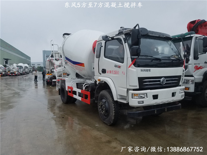 东风5-7方搅拌车2.jpg