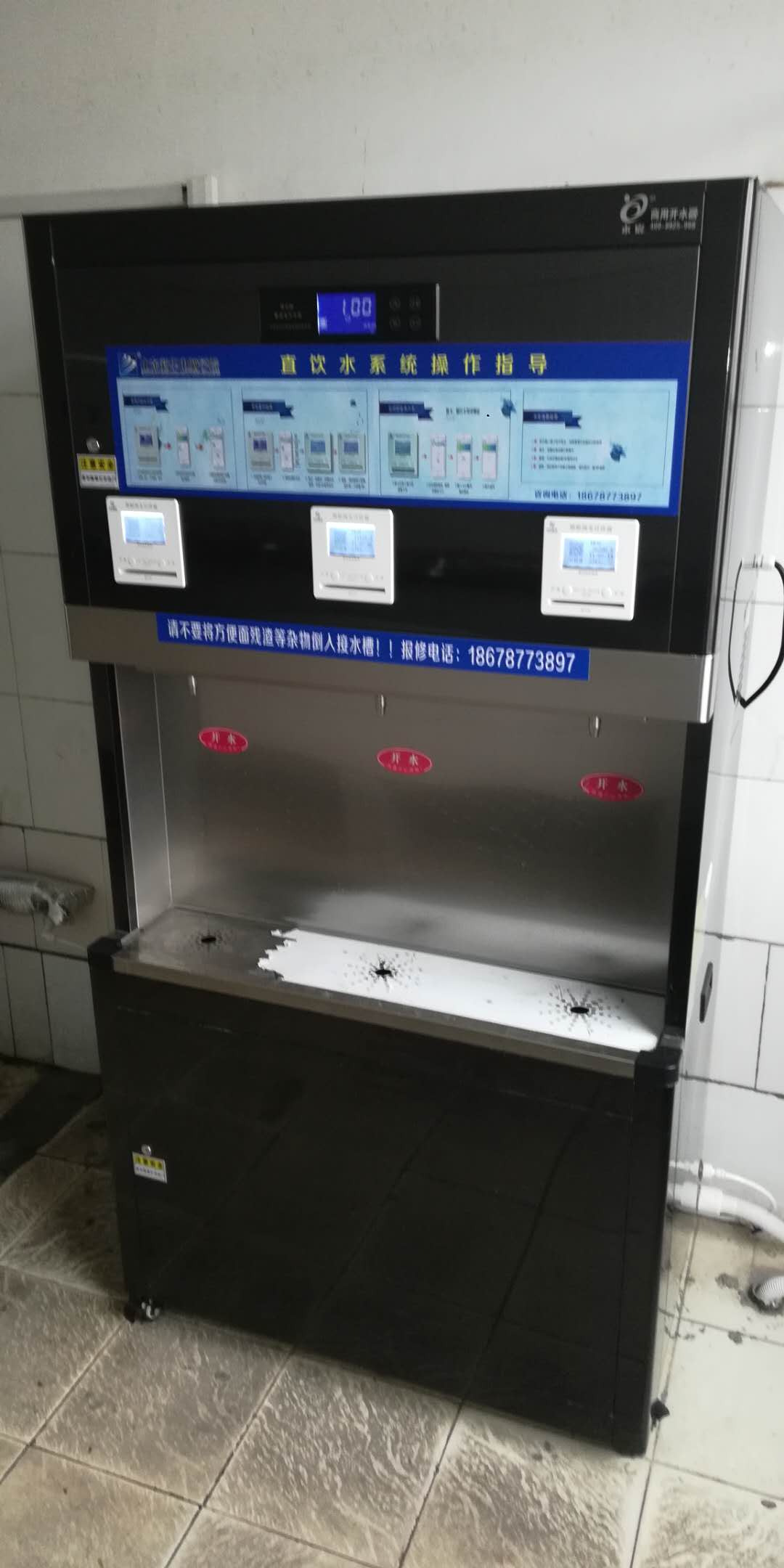 济南校园直饮水机不锈钢刷卡开水器
